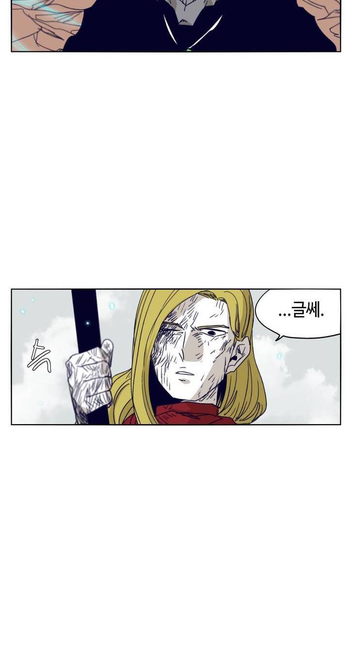애늙은이 102화 8