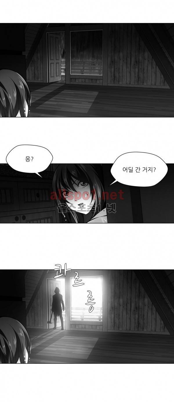 노예 35화 1