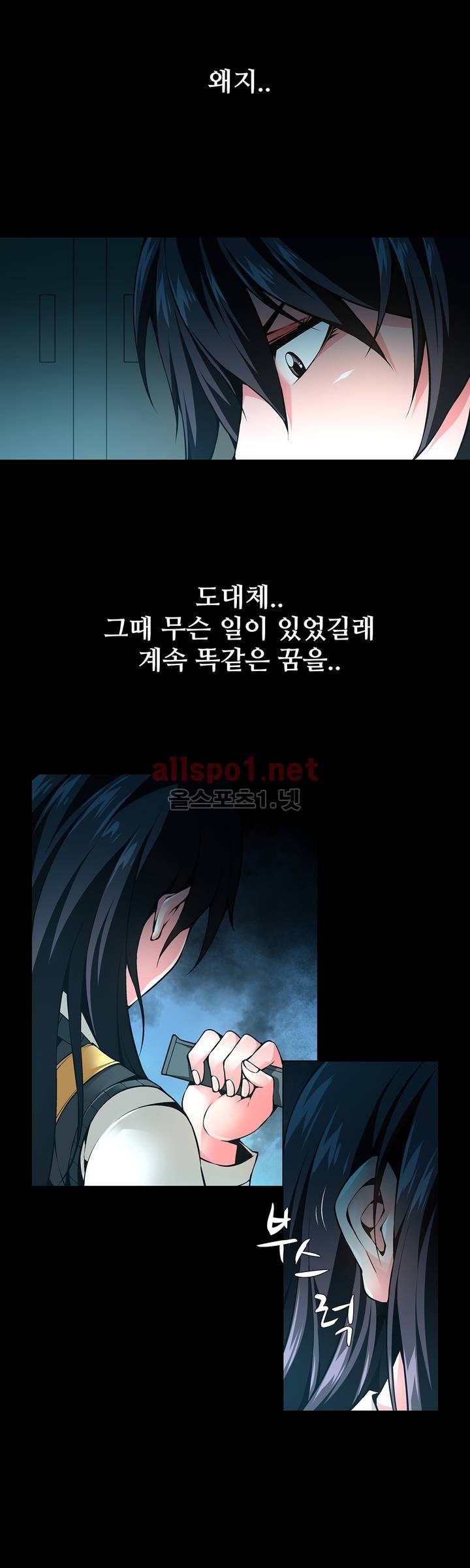 노예 45화 4