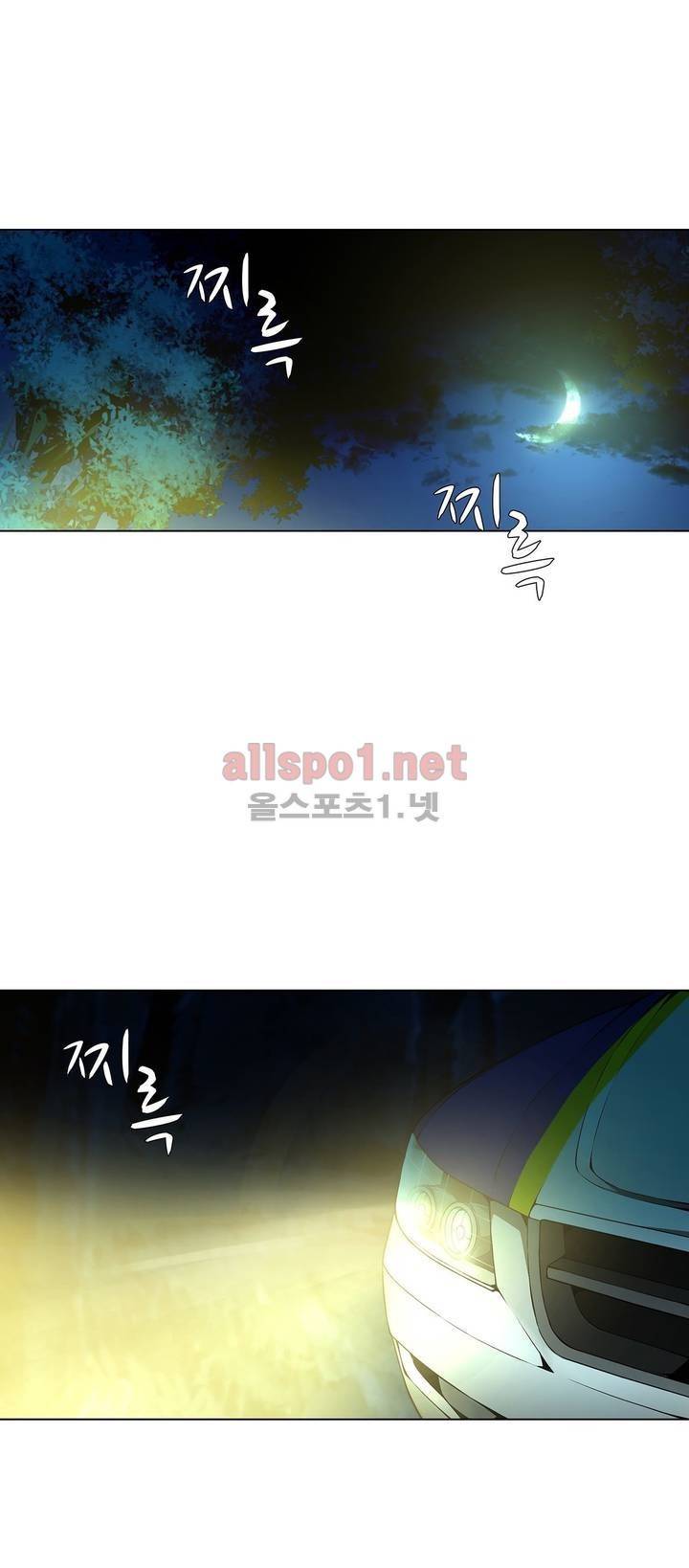 노예 60화 1