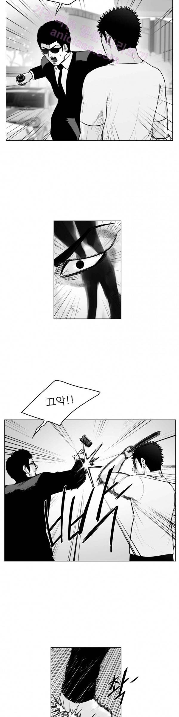 토끼의 왕 18화 3