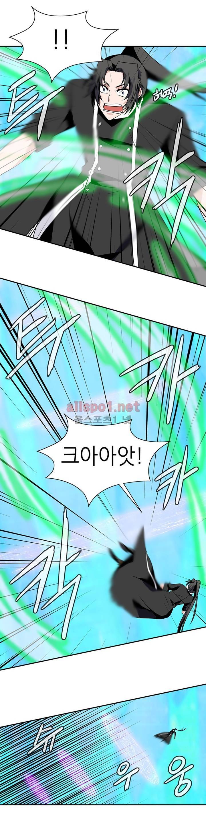 마도사의 탑 65화 6