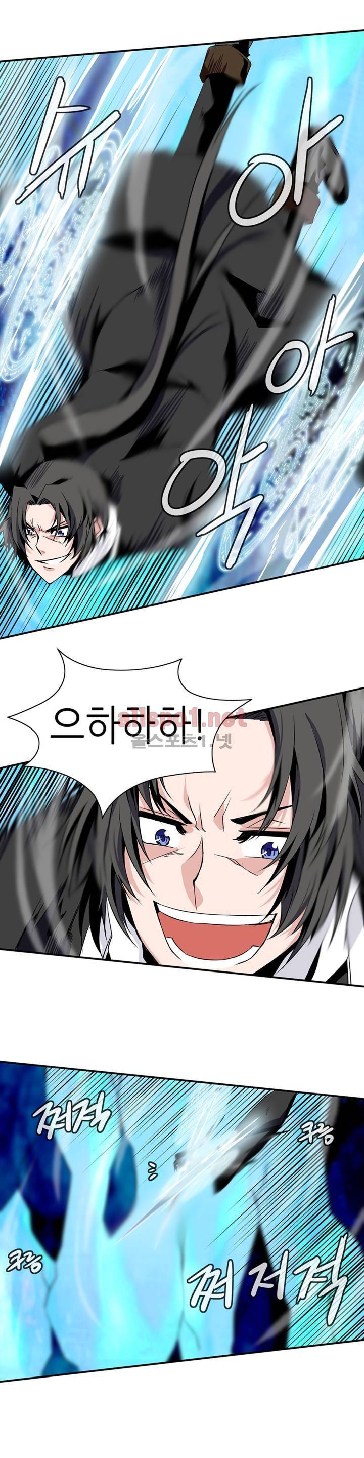 마도사의 탑 65화 11