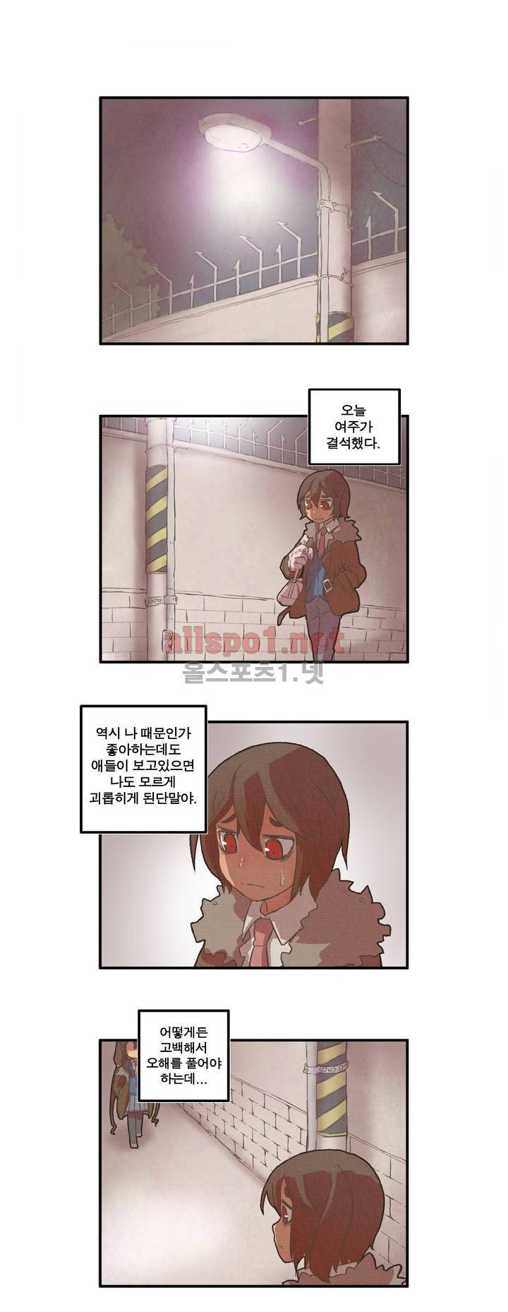 박씨유대기 7화 1