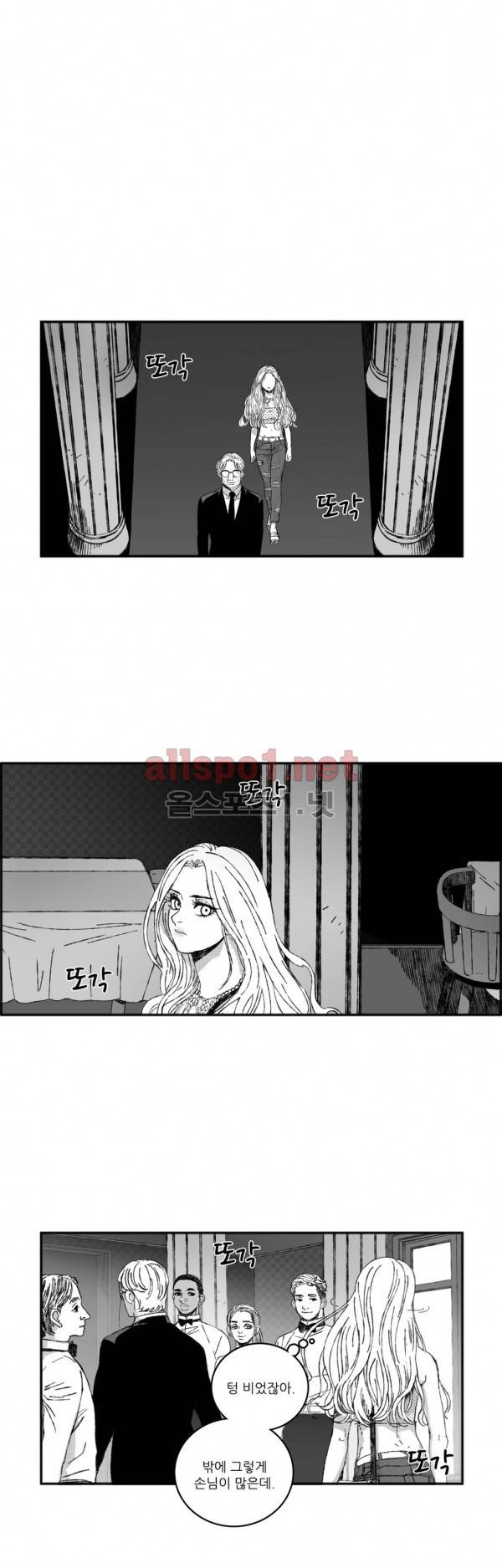 은수 22화 1