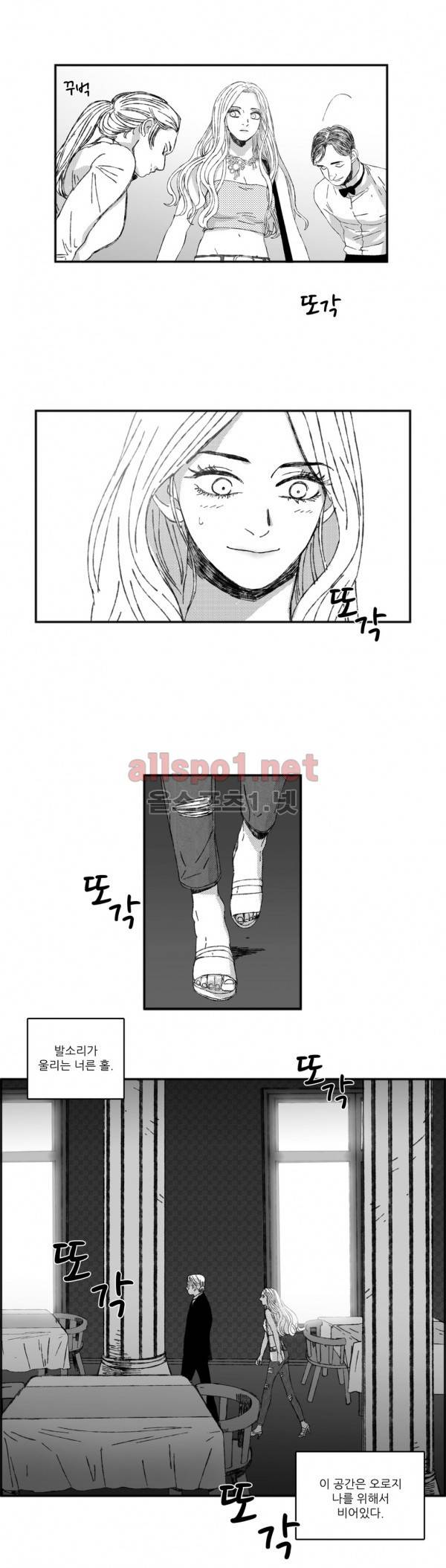 은수 22화 2