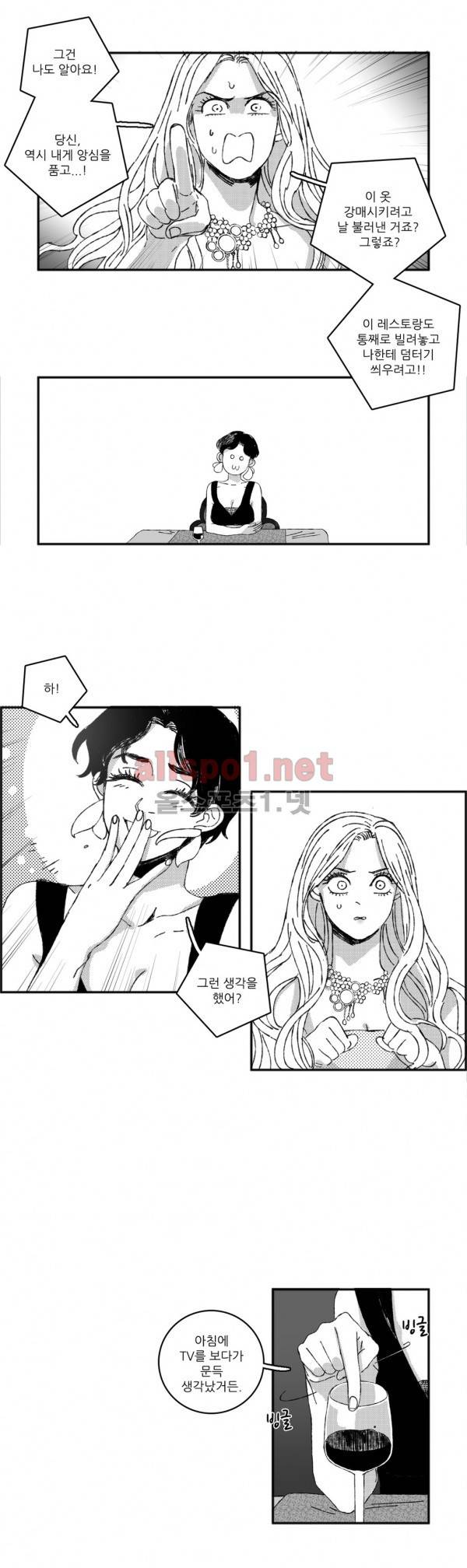 은수 22화 9