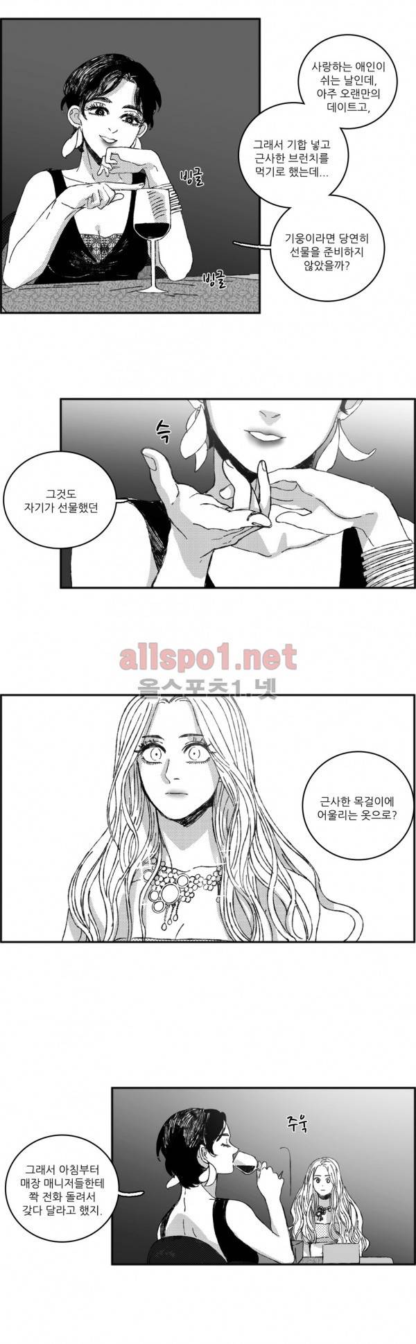 은수 22화 10