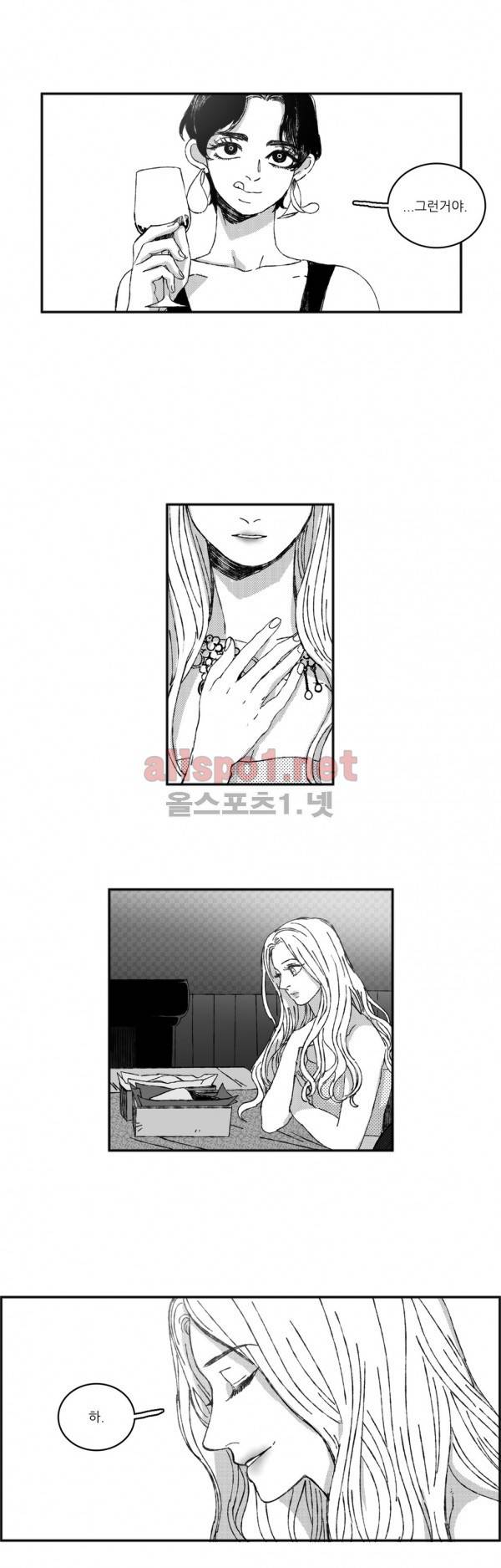은수 22화 11