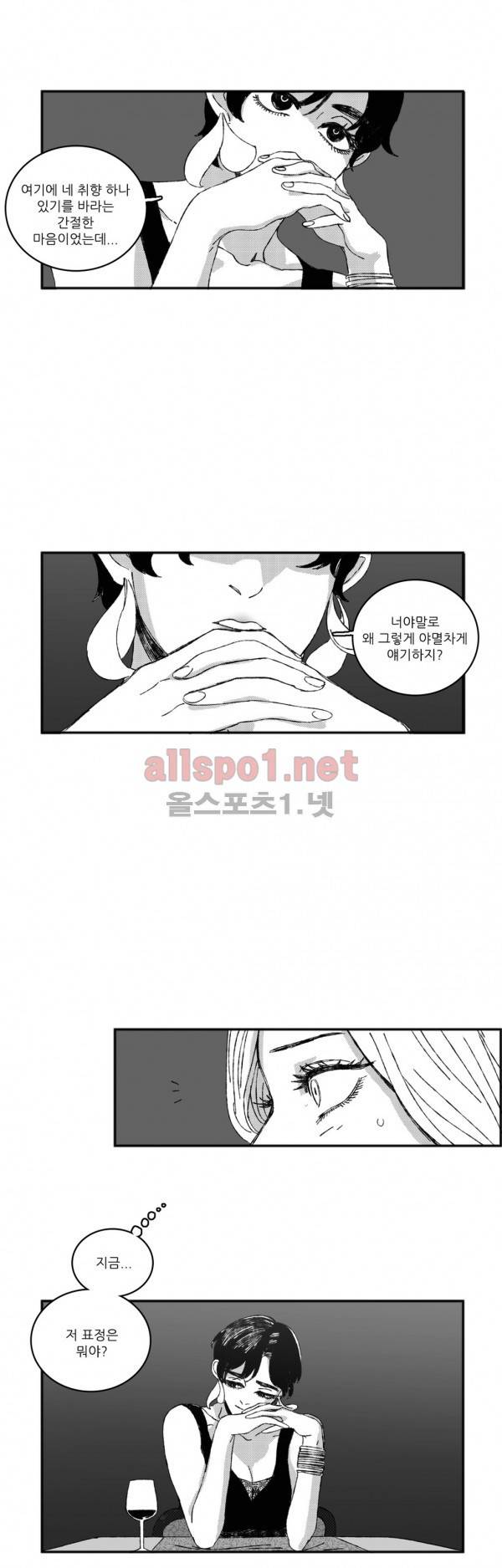 은수 22화 15