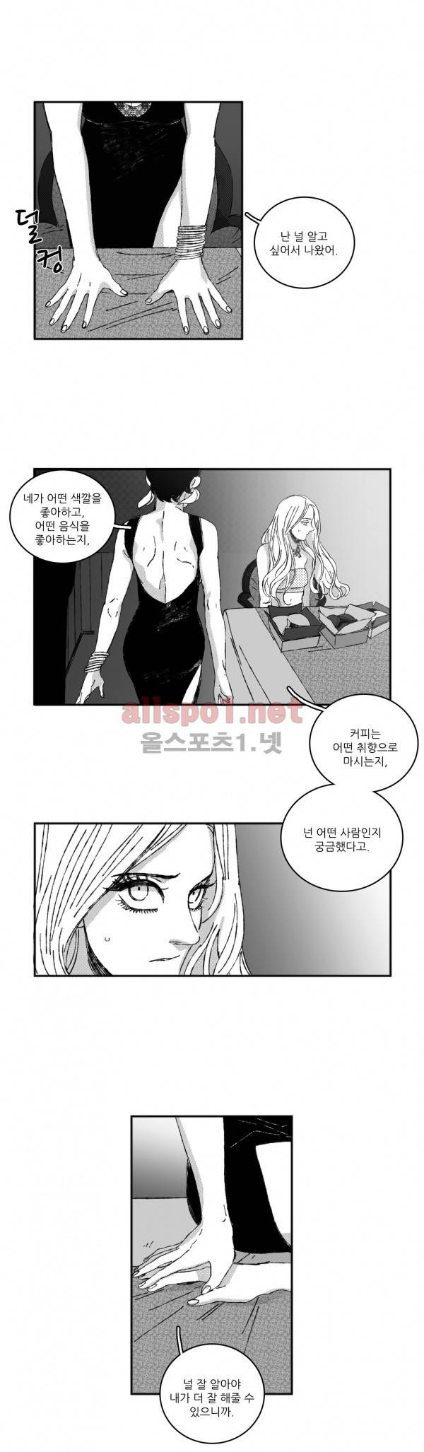은수 22화 17