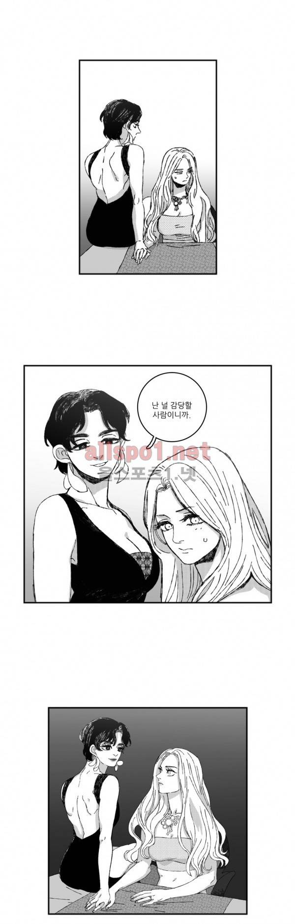 은수 22화 18