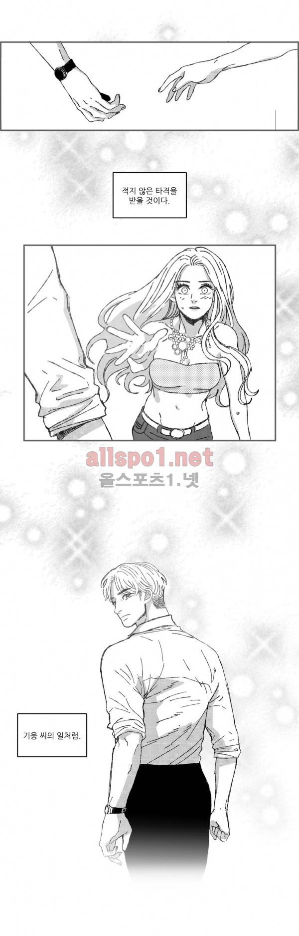 은수 22화 21
