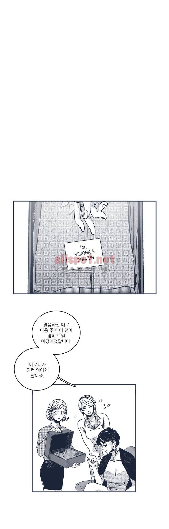 은수 37화 1