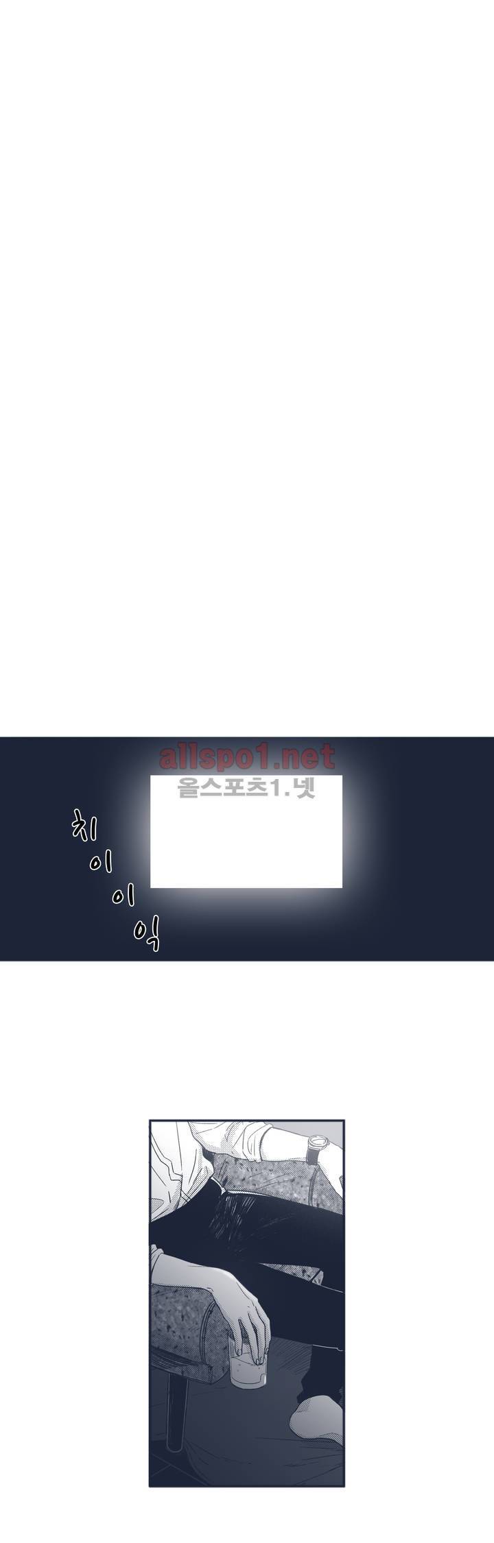 은수 42화 1