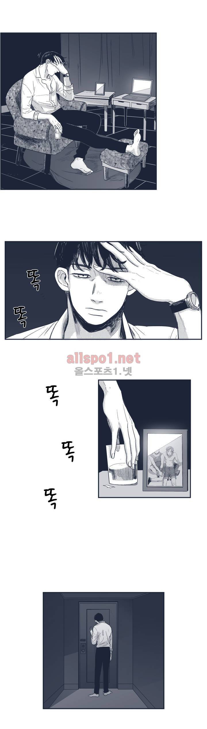 은수 42화 2