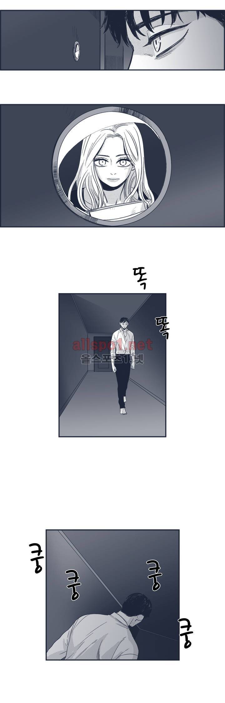 은수 42화 3