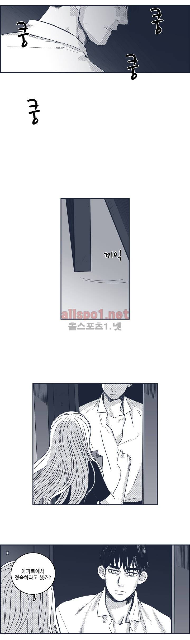 은수 42화 4
