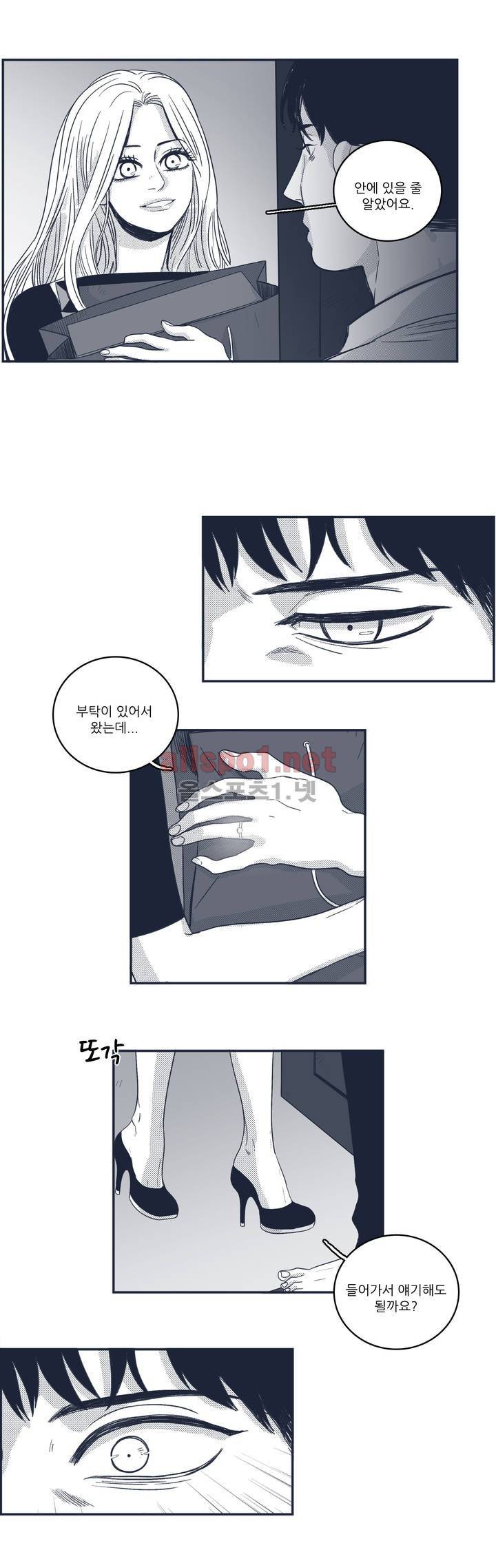 은수 42화 5