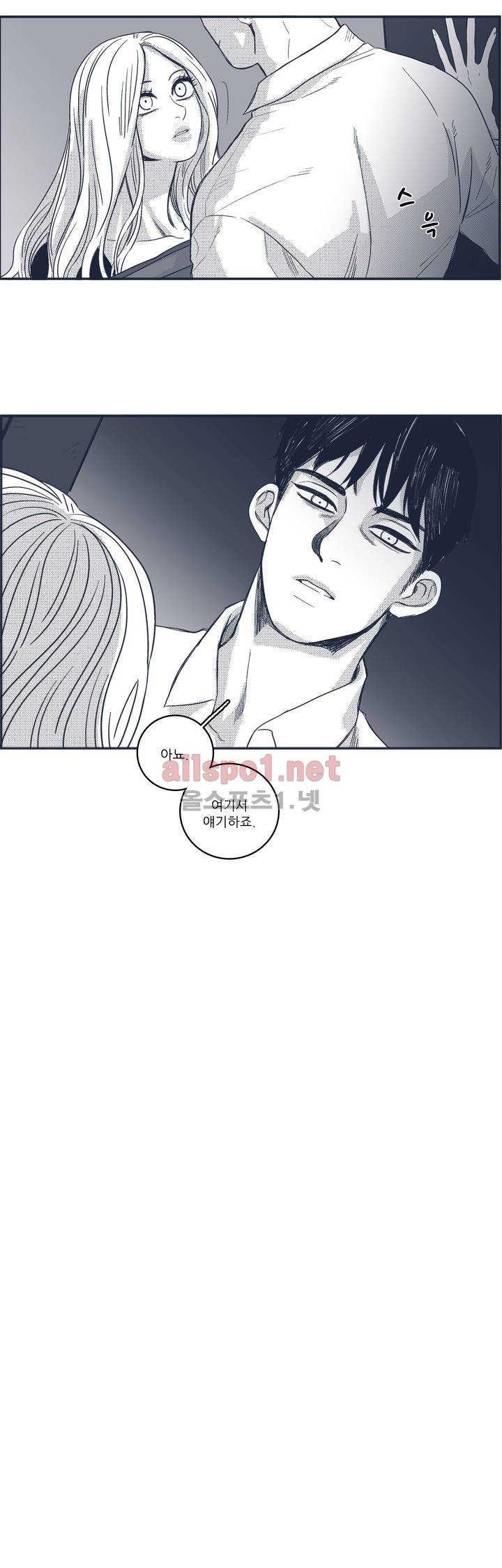 은수 42화 6