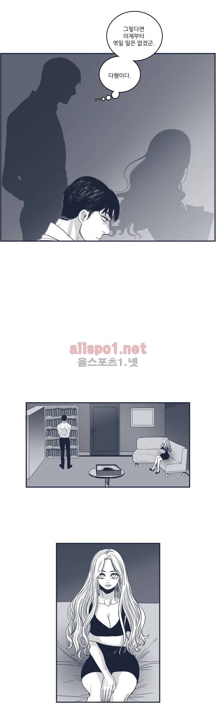 은수 42화 10