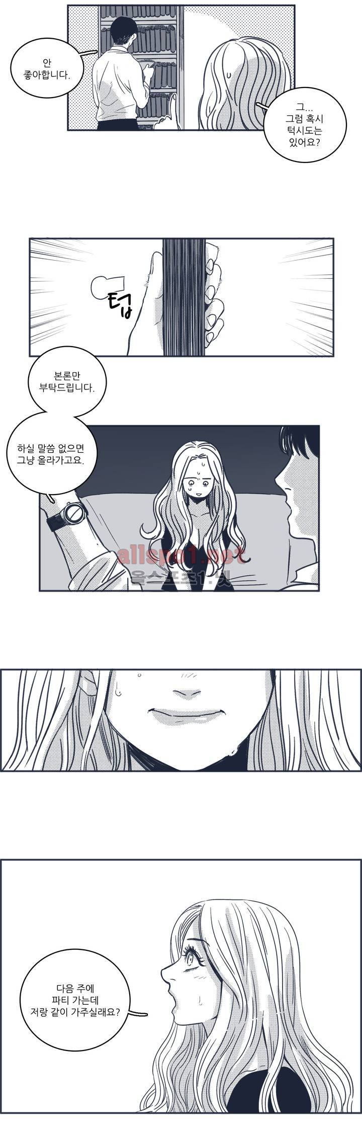 은수 42화 12