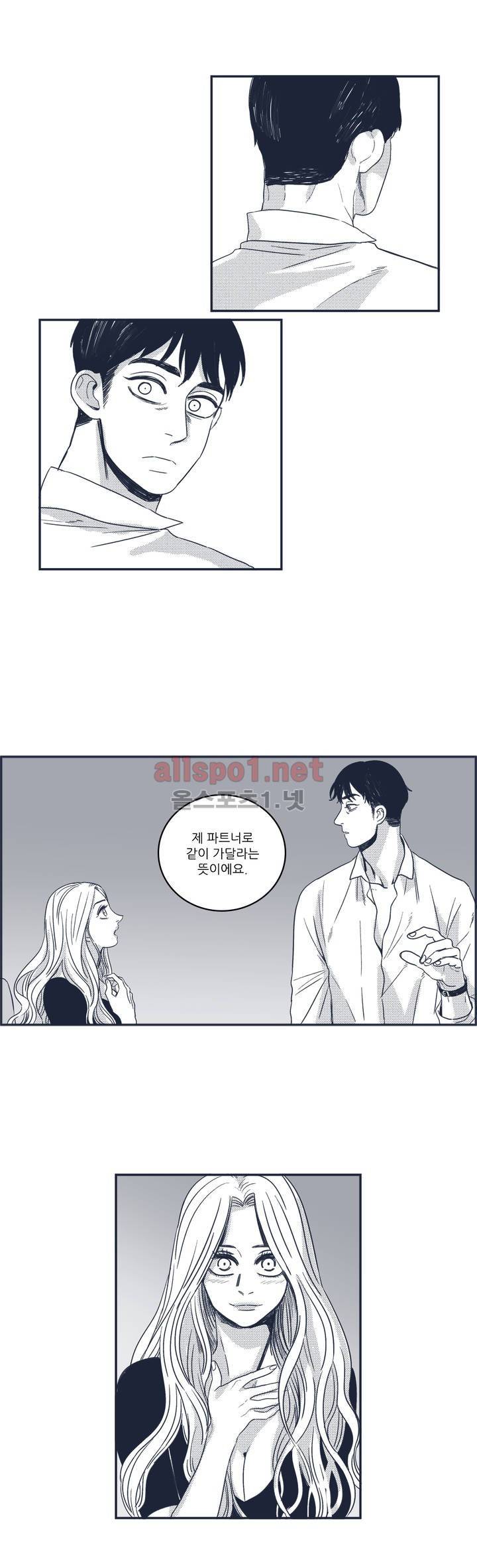 은수 42화 13