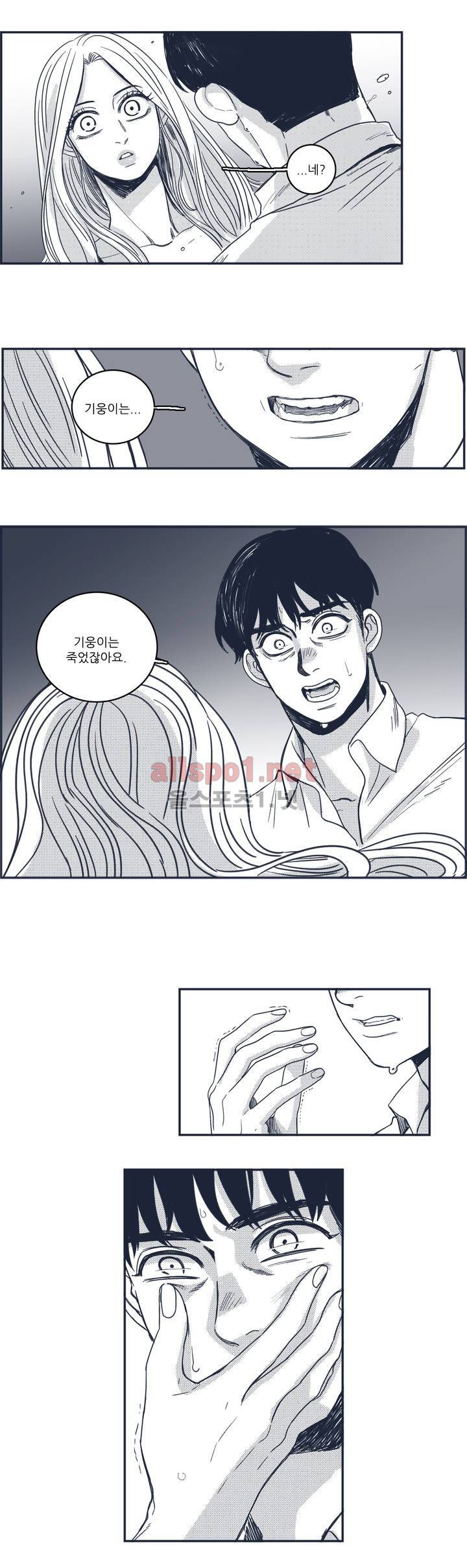 은수 42화 17
