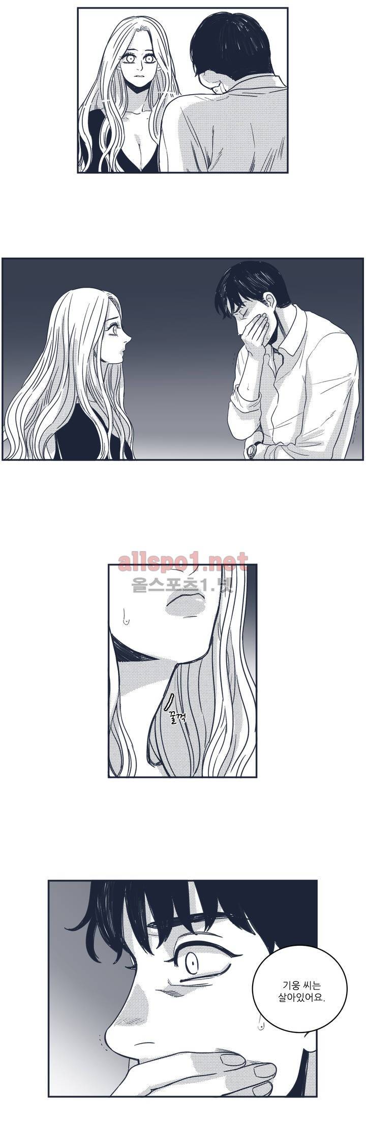 은수 42화 18