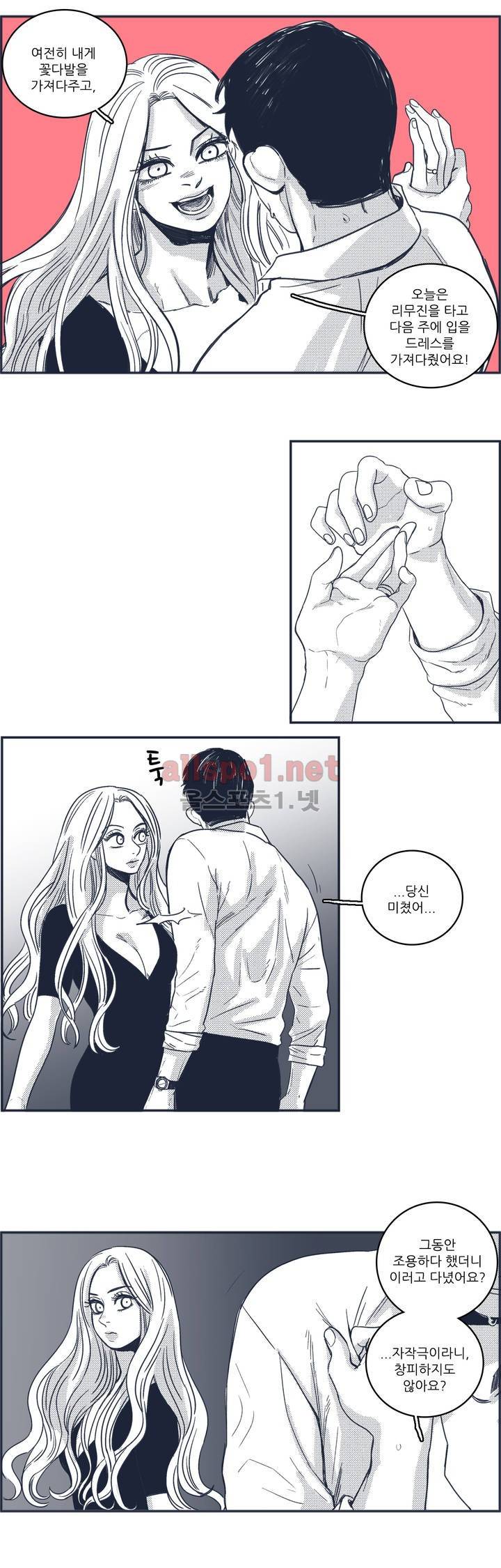 은수 42화 21