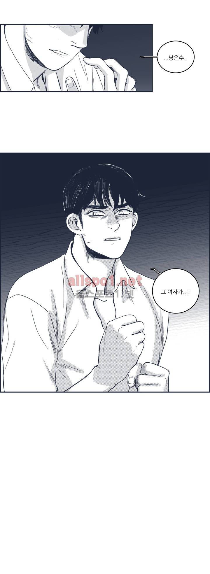 은수 42화 24