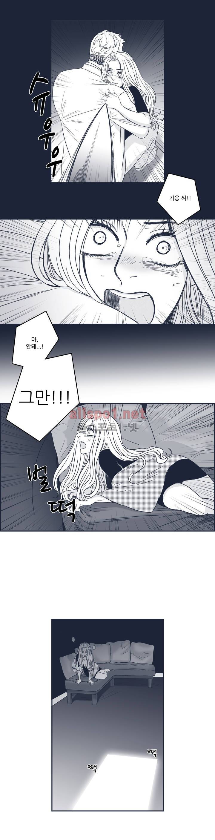 은수 48화 12