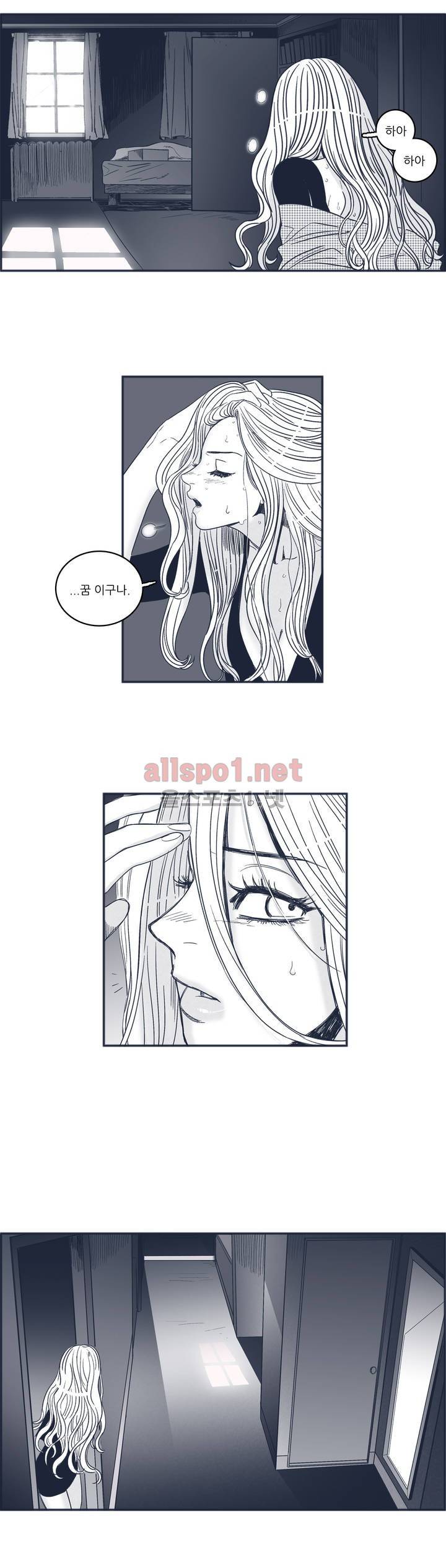 은수 48화 13