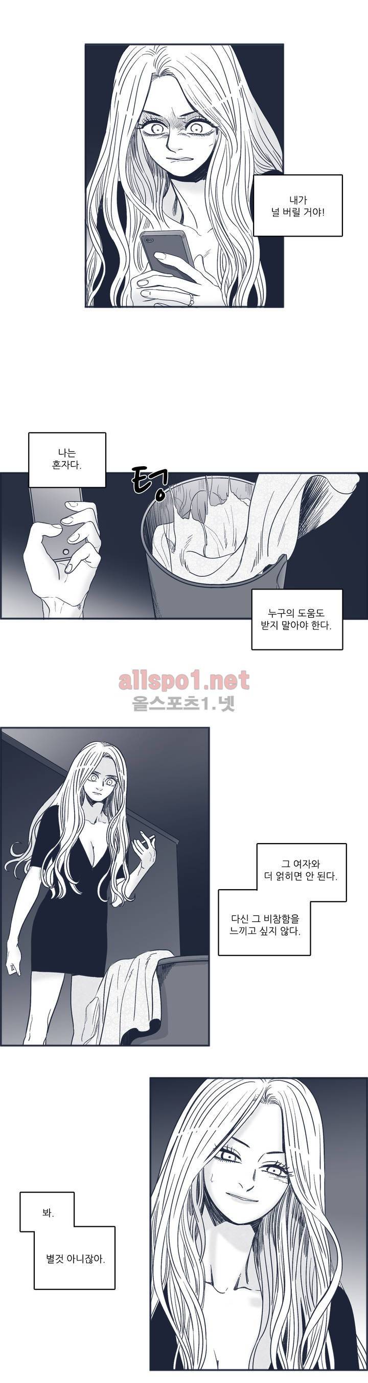 은수 48화 17