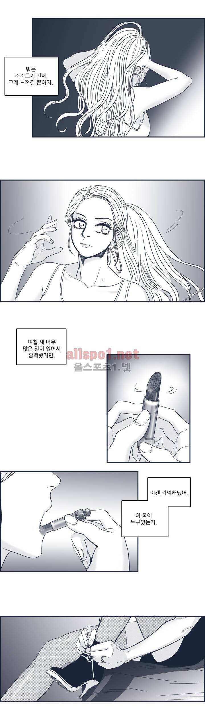 은수 48화 18