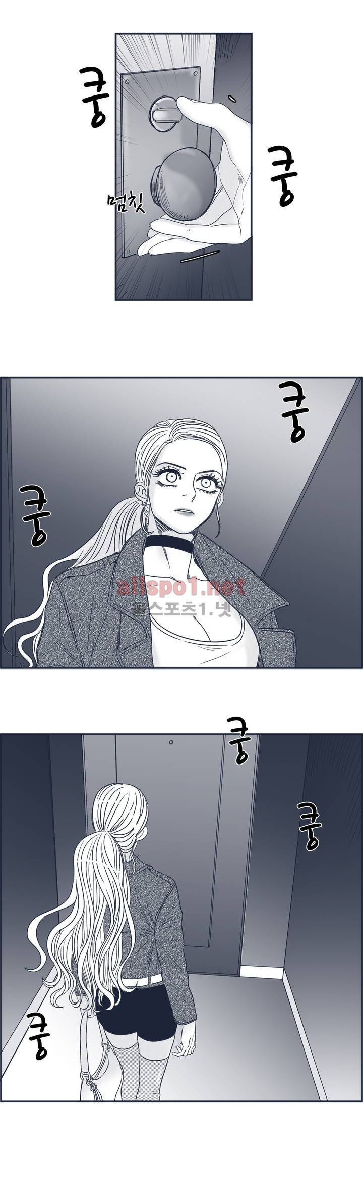 은수 48화 20