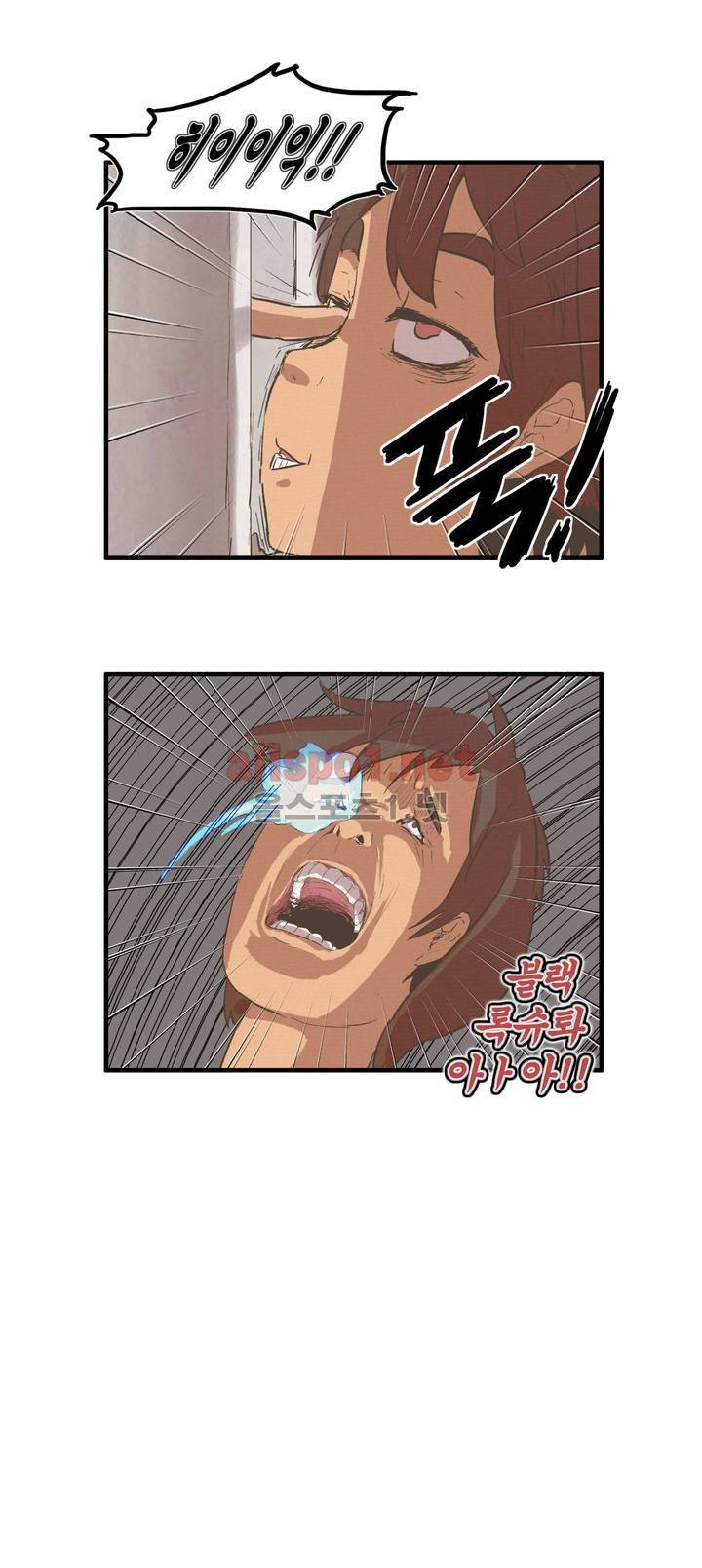 박씨유대기 24화 18