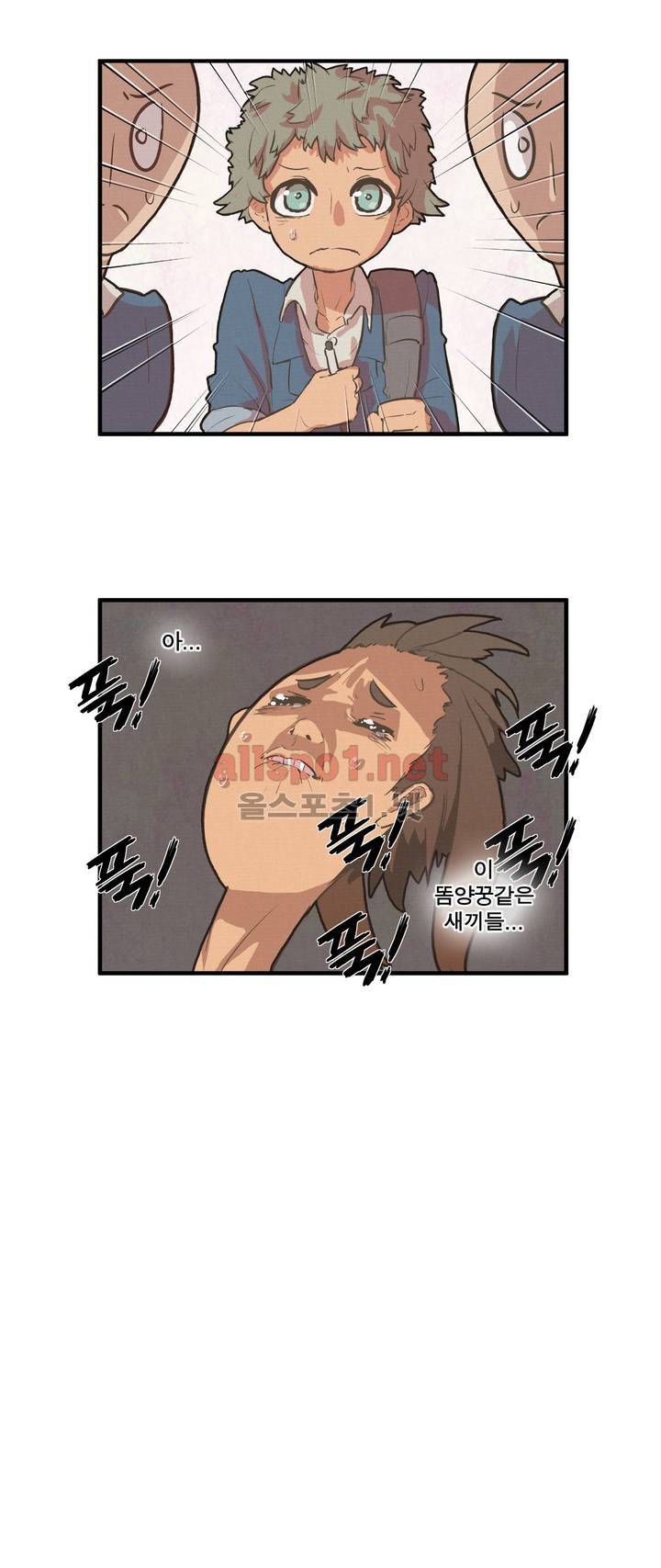 박씨유대기 24화 23