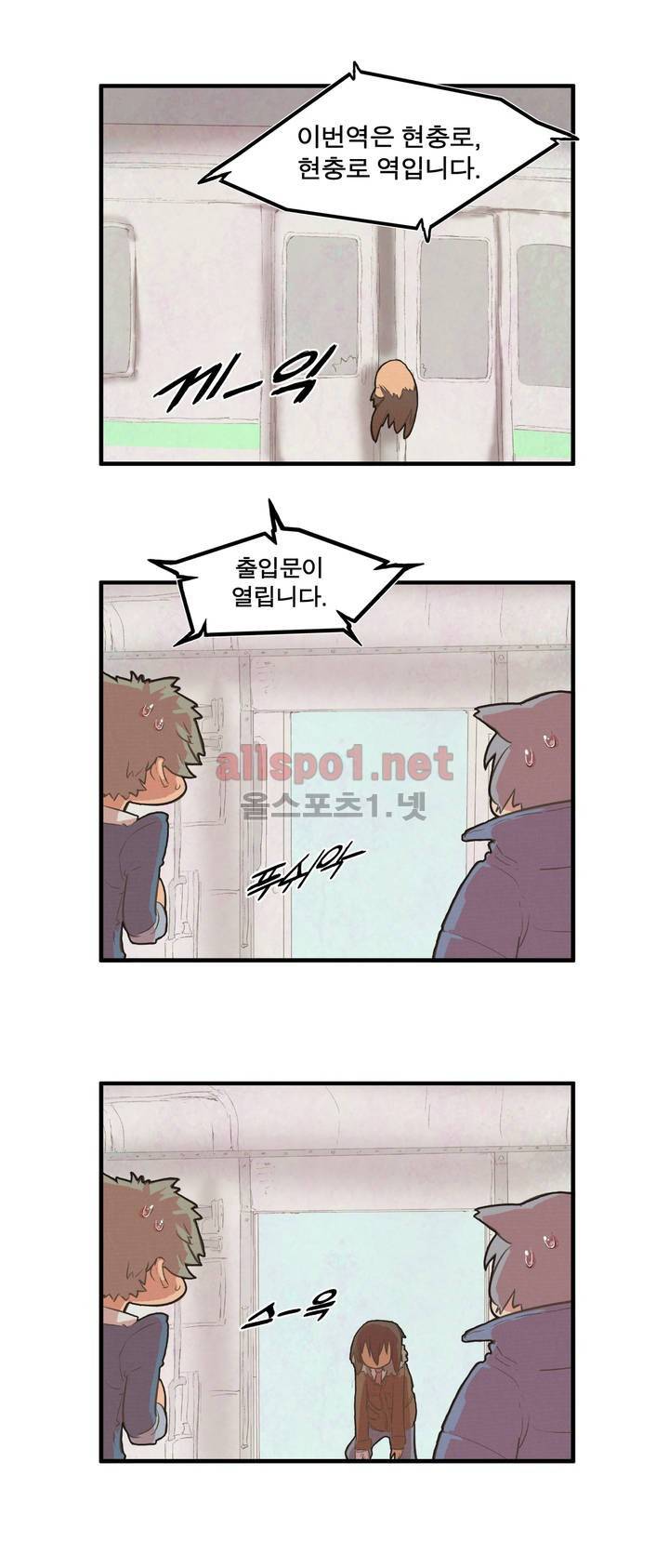 박씨유대기 24화 24