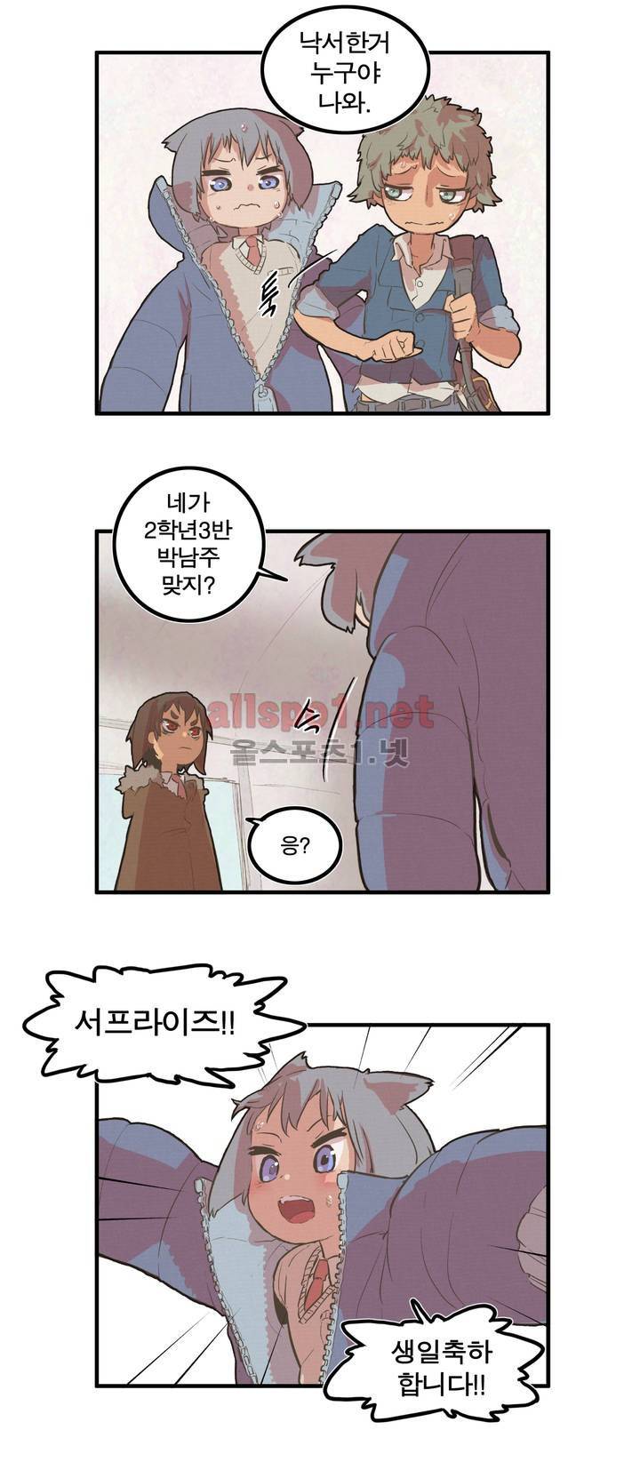 박씨유대기 24화 26