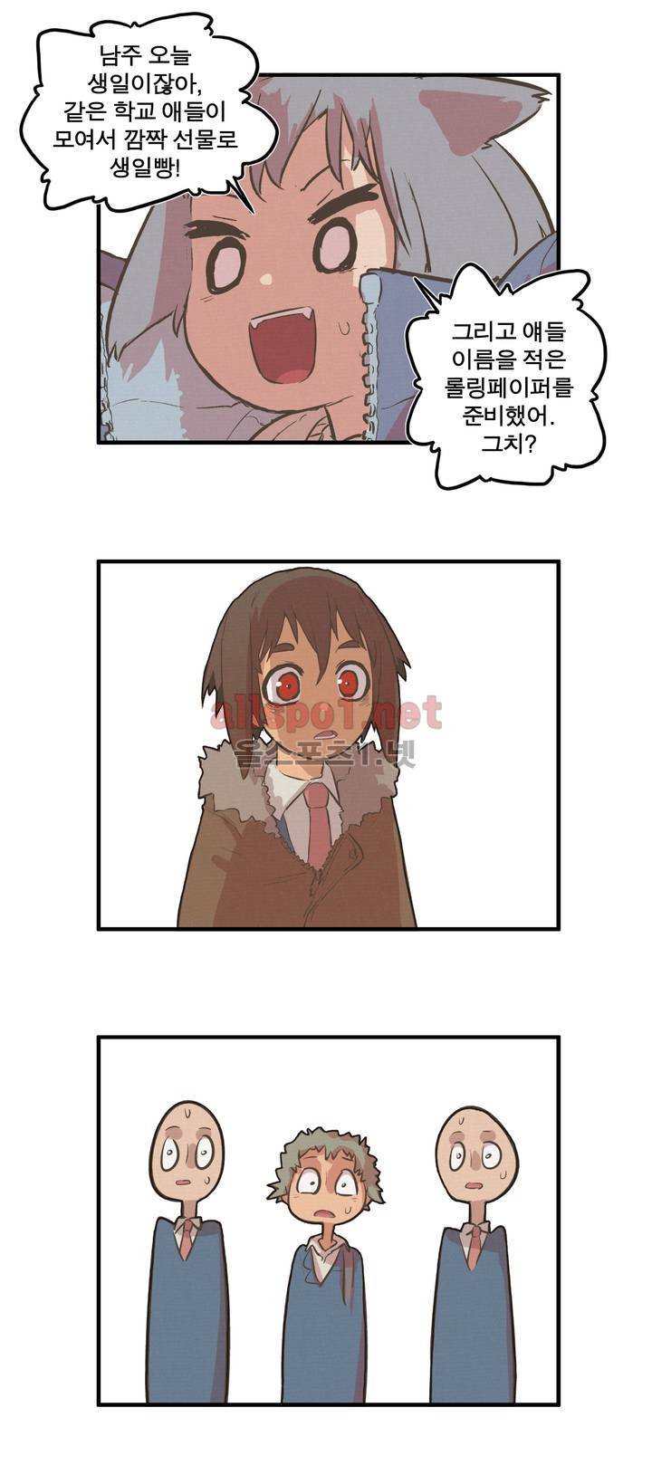 박씨유대기 24화 27