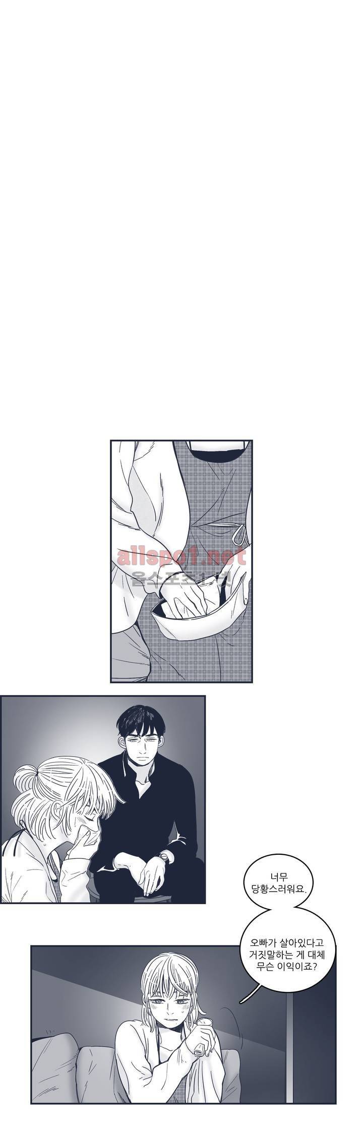 은수 59화 1