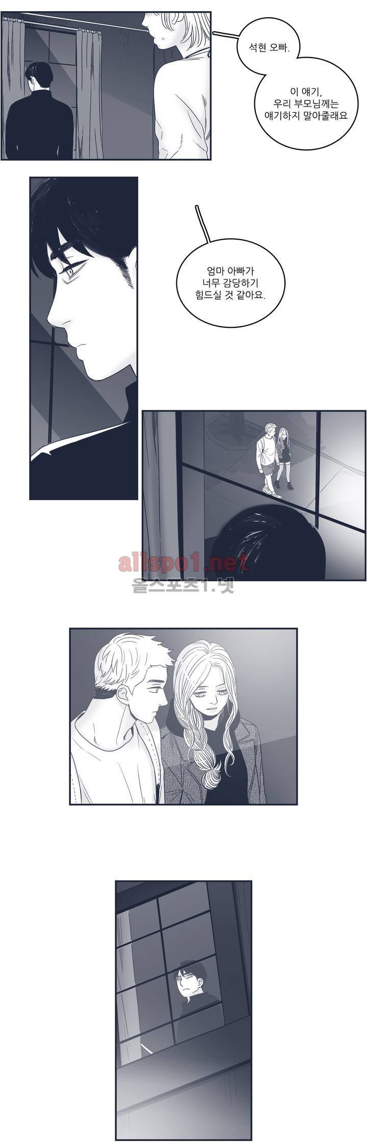 은수 59화 5