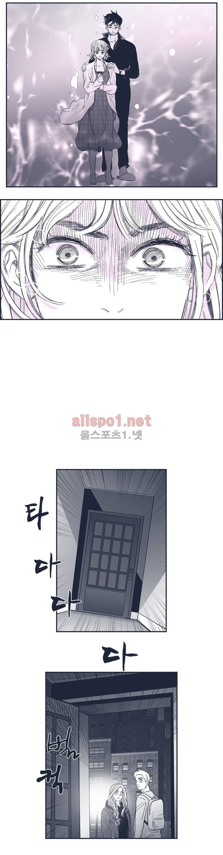 은수 59화 11