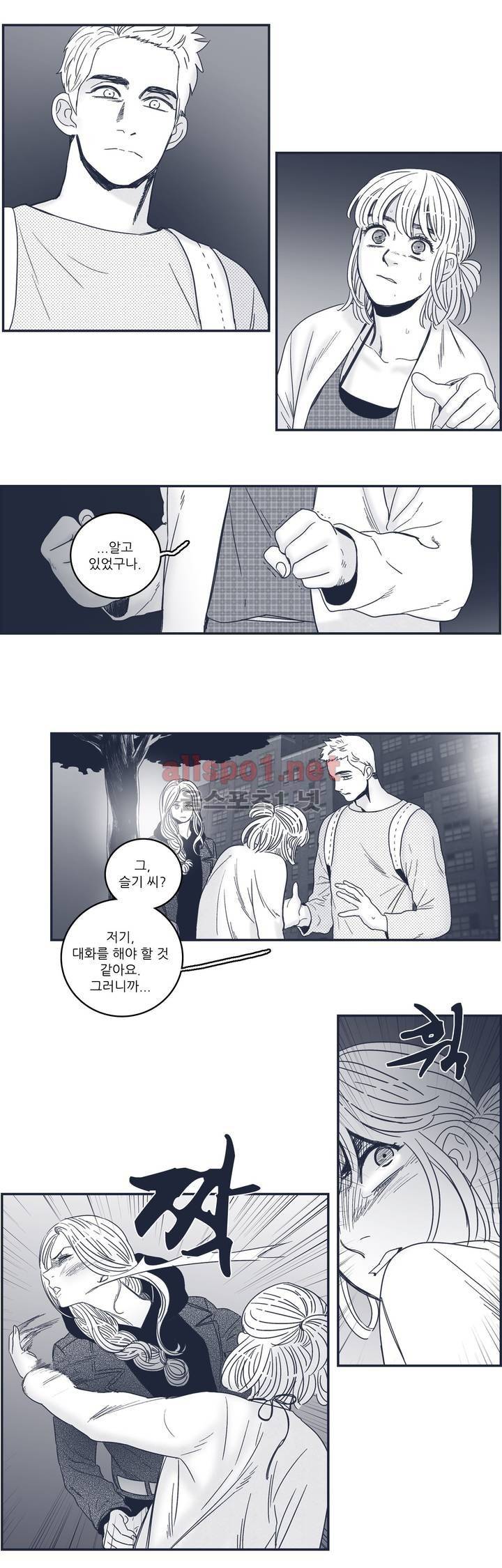 은수 59화 15