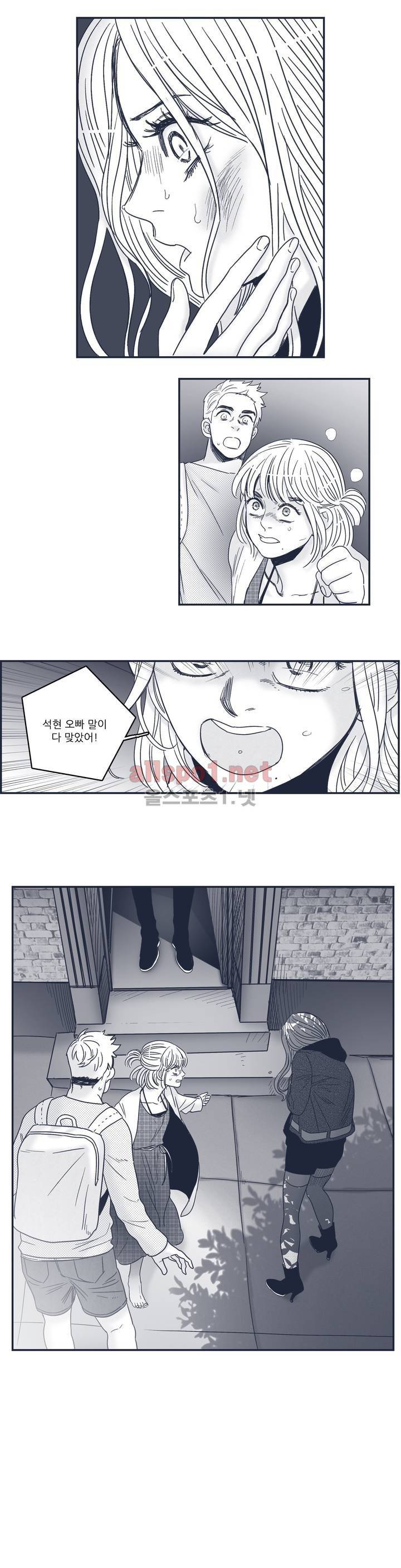 은수 59화 16
