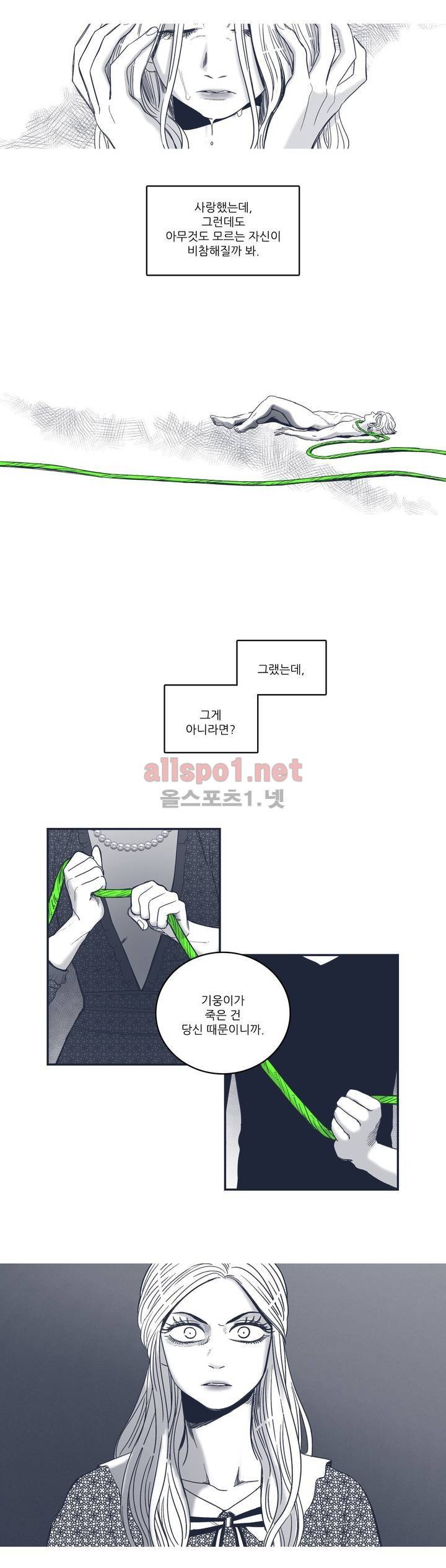 은수 65화 2