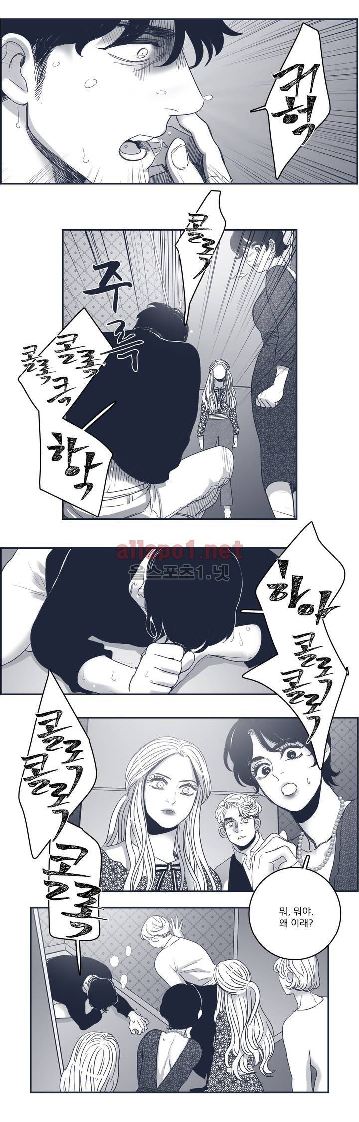 은수 65화 14