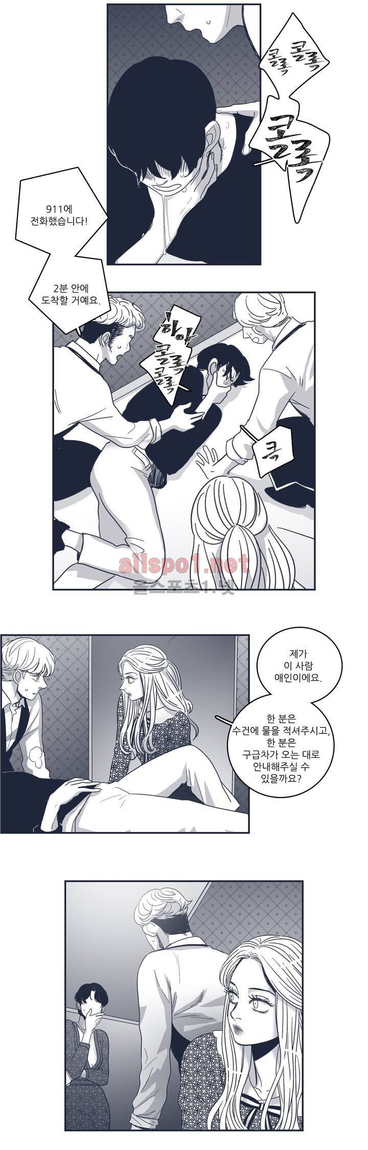 은수 65화 15