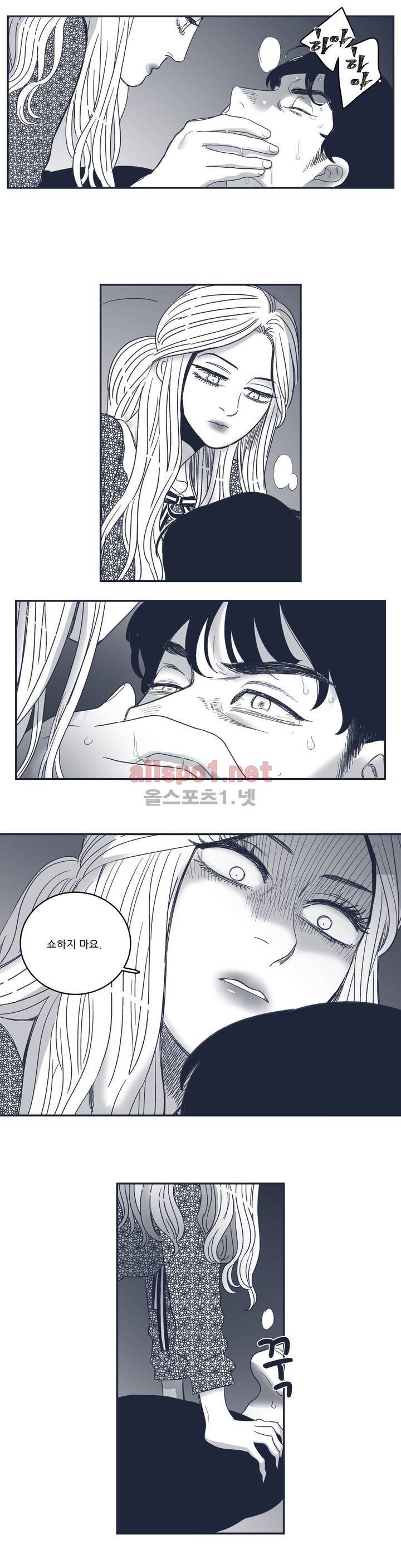 은수 65화 16